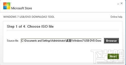 Windows 7 USB DVD Download Tool,Windows 7 USB DVD Download Tool下载,Windows 7 USB