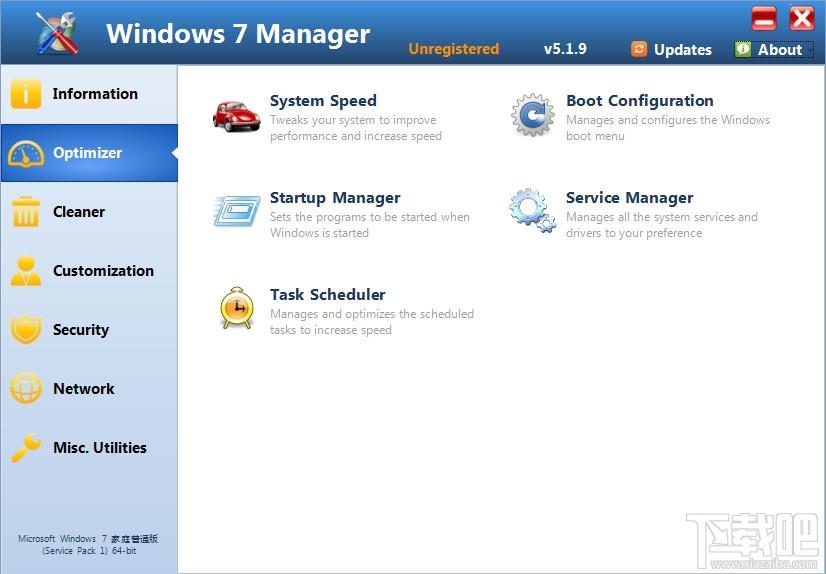 Windows7总管,WIN7总管