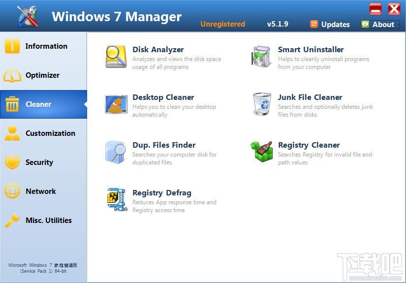 Windows7总管,WIN7总管