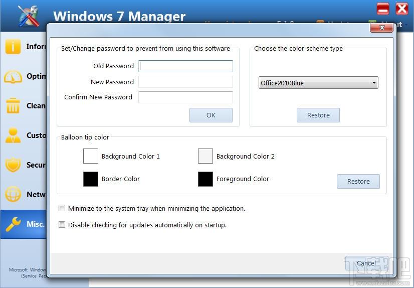 Windows7总管,WIN7总管