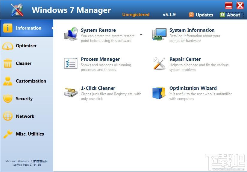 Windows7总管,WIN7总管