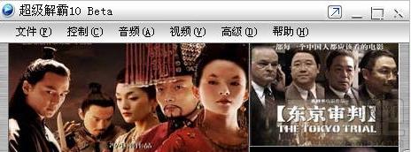 豪杰超级DVD,豪杰超级DVD III下载,豪杰超级DVD III 共享版官方下载