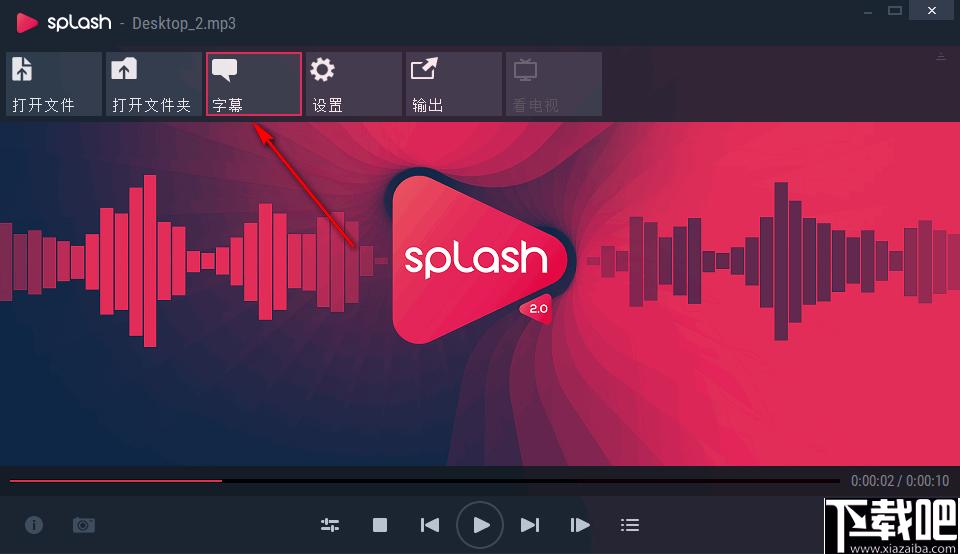 Mirillis Splash Pro EX下载,视频播放,播放器,超清播放