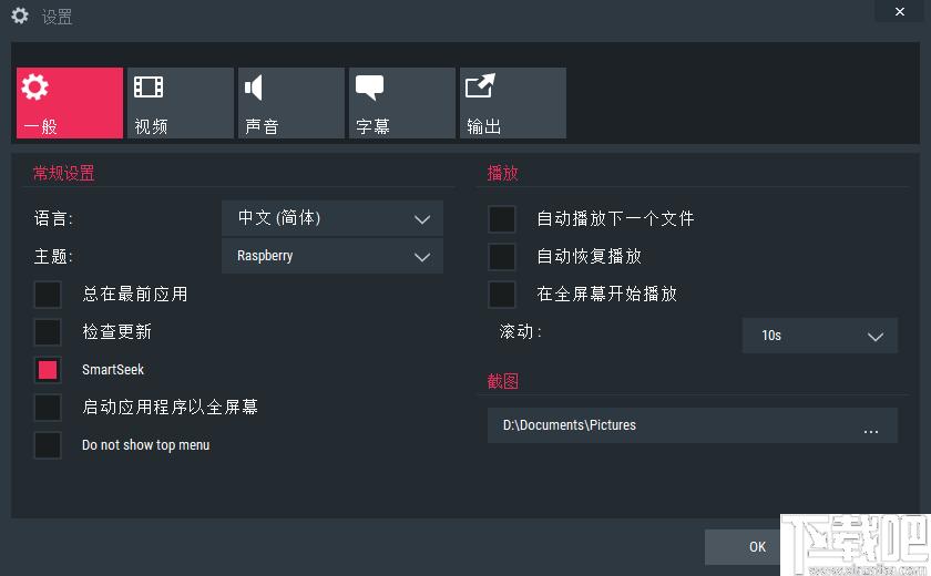 Mirillis Splash Pro EX下载,视频播放,播放器,超清播放