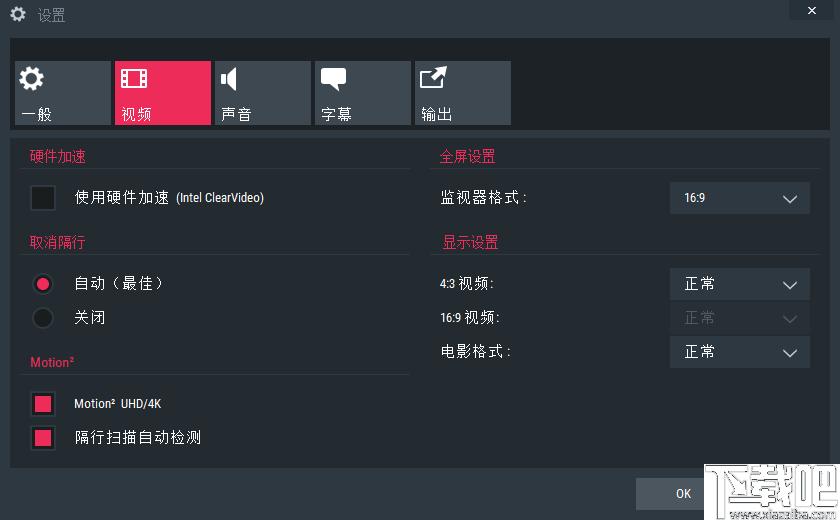 Mirillis Splash Pro EX下载,视频播放,播放器,超清播放