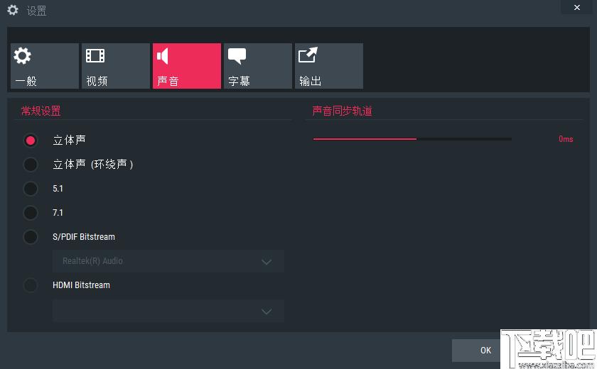 Mirillis Splash Pro EX下载,视频播放,播放器,超清播放