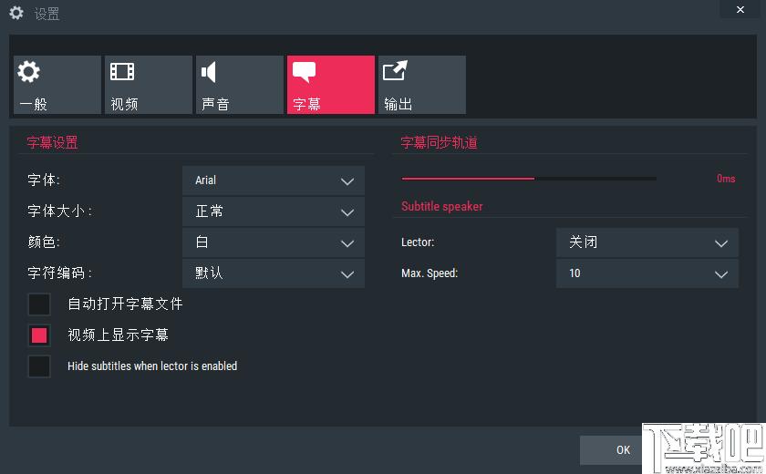 Mirillis Splash Pro EX下载,视频播放,播放器,超清播放