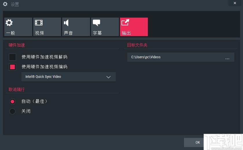 Mirillis Splash Pro EX下载,视频播放,播放器,超清播放