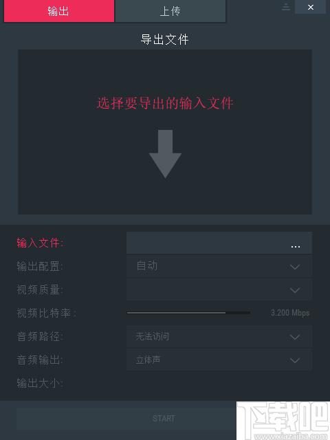 Mirillis Splash Pro EX下载,视频播放,播放器,超清播放