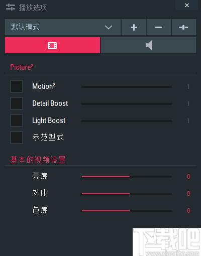Mirillis Splash Pro EX下载,视频播放,播放器,超清播放