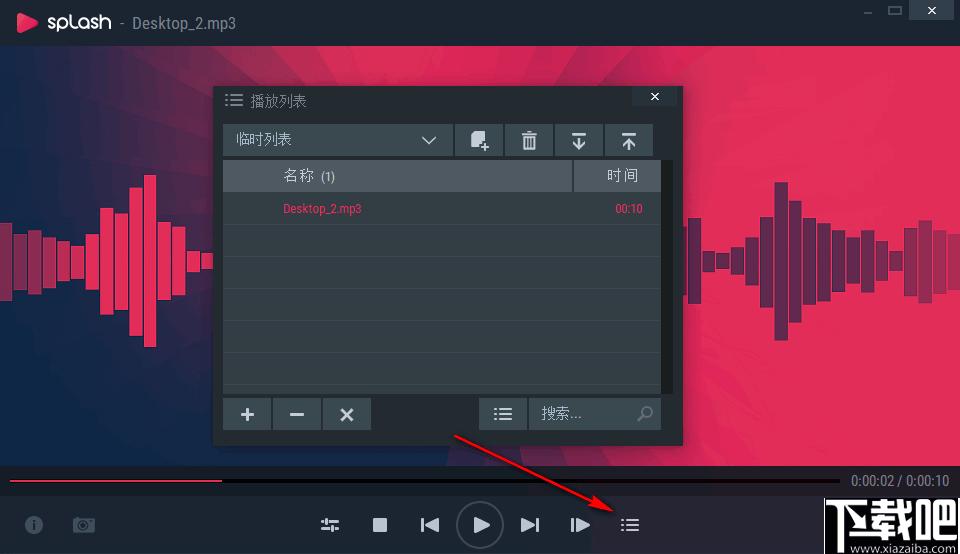 Mirillis Splash Pro EX下载,视频播放,播放器,超清播放