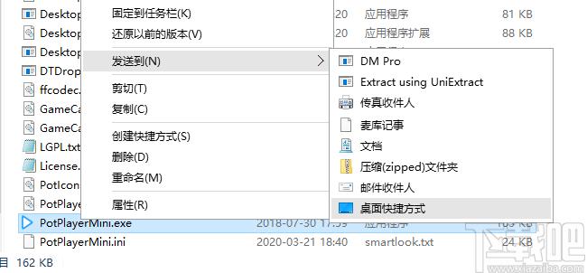 视频播放器,daum potplayer下载,视频播放