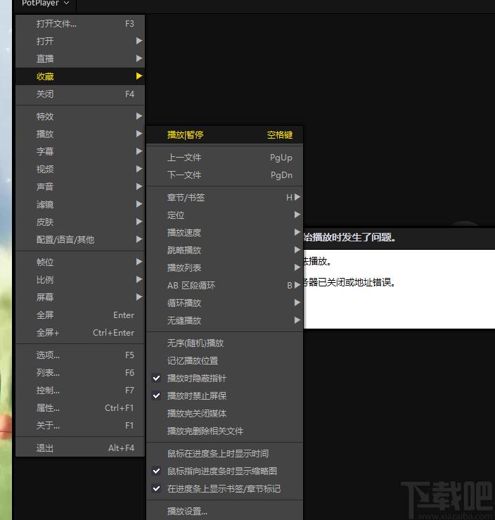 视频播放器,daum potplayer下载,视频播放