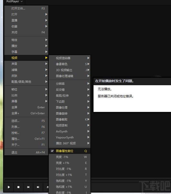 视频播放器,daum potplayer下载,视频播放