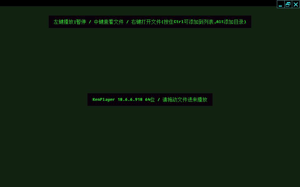 KenPlayer下载,视频播放,高清播放,播放器