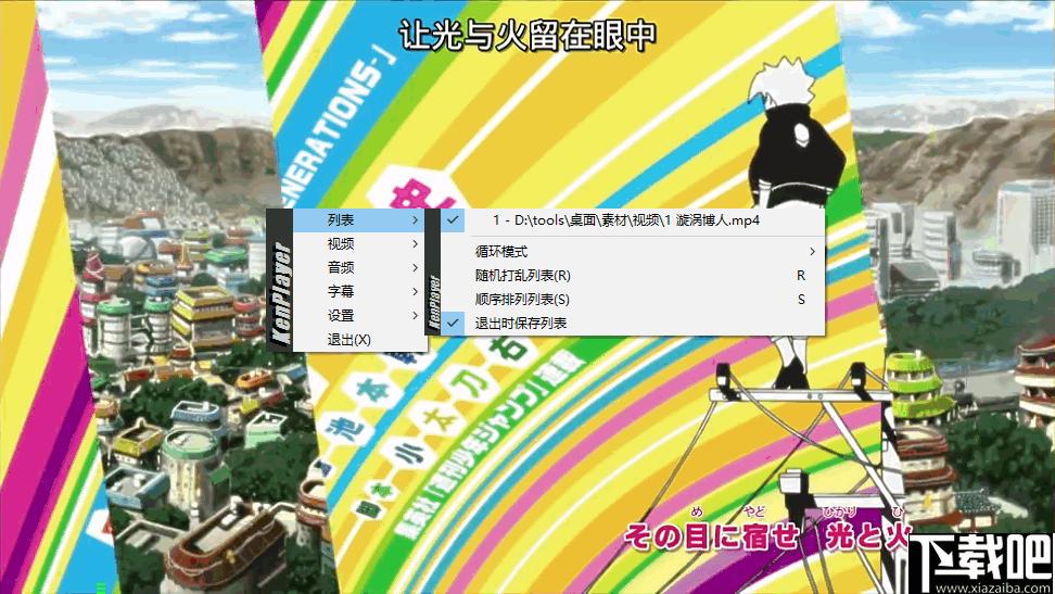 KenPlayer下载,视频播放,高清播放,播放器