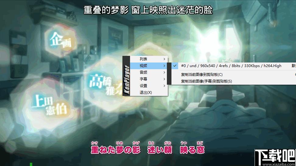 KenPlayer下载,视频播放,高清播放,播放器