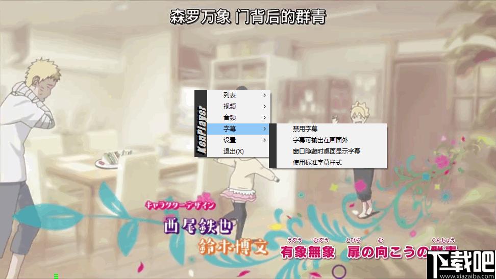 KenPlayer下载,视频播放,高清播放,播放器