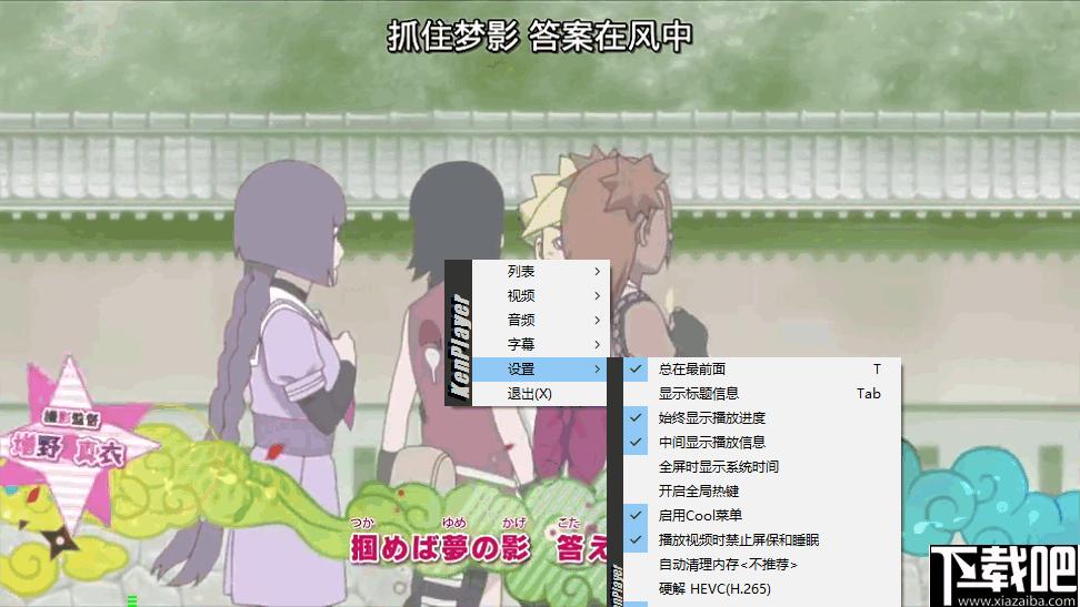 KenPlayer下载,视频播放,高清播放,播放器