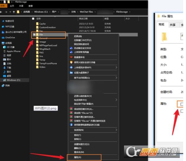 微信打开文件,是只读模式,自动保存.