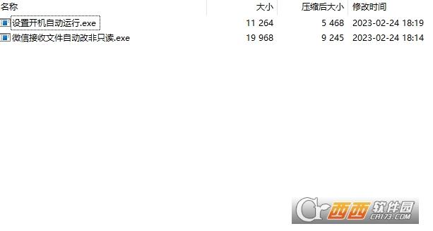 微信打开文件,是只读模式,自动保存.