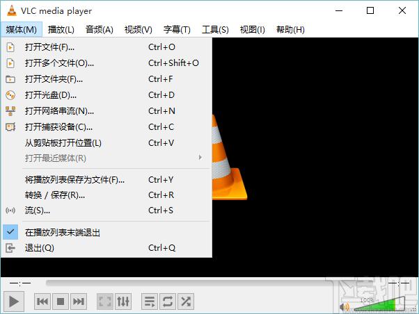 视频播放软件,VLC媒体播放器下载,万能播放器