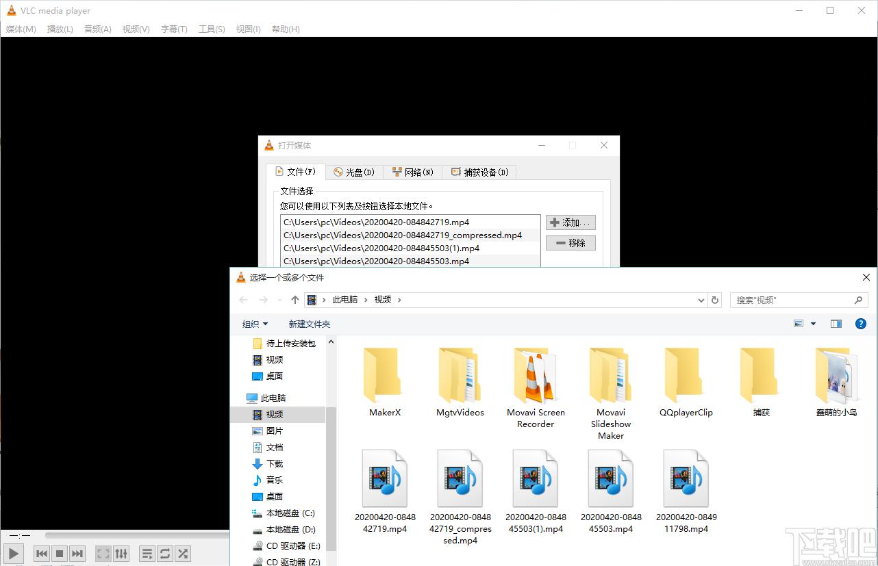 视频播放软件,VLC媒体播放器下载,万能播放器