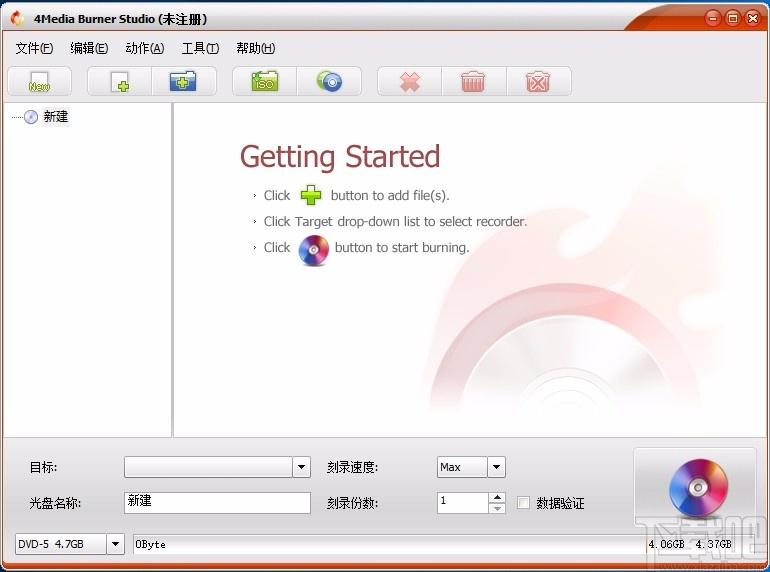 4Media Burner Studio,光盘刻录工具,光盘刻录