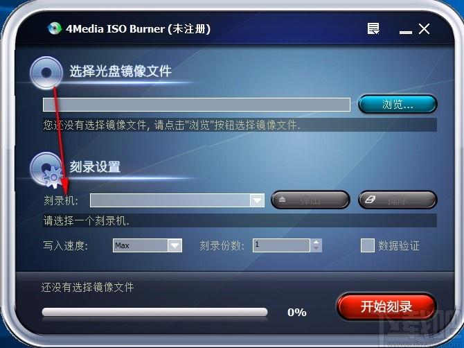 4Media ISO Burner下载,ISO刻录工具,ISO刻录