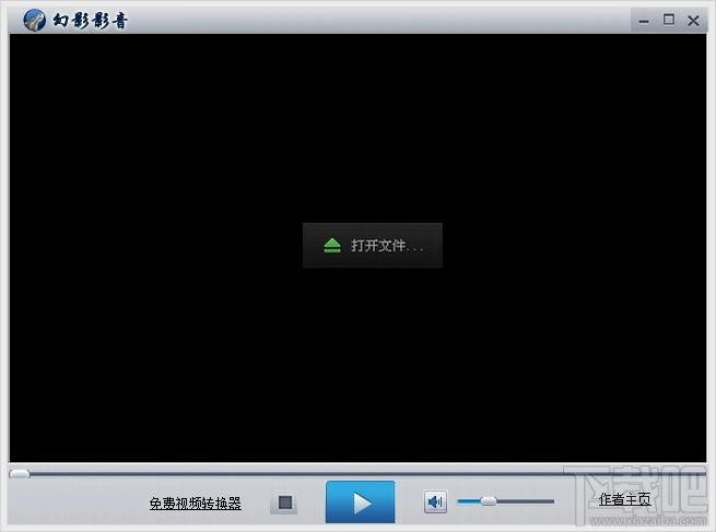 幻影影音,视频播放器,多媒体播放器,播放器免费下载