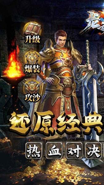龙之力量私服下载,龙之力量,角色扮演手游,养成手游,变态手游