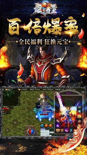 龙之力量私服下载,龙之力量,角色扮演手游,养成手游,变态手游