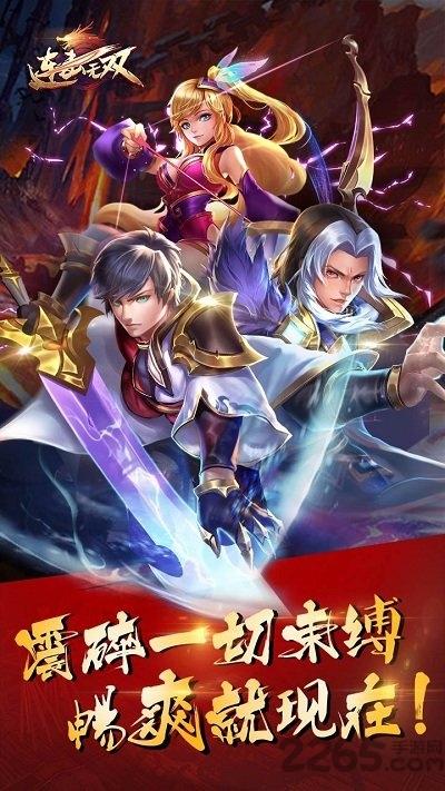 连击无双福利版下载,连击无双,三国手游,gm手游