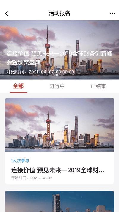 cah职工e家app下载,cah职工e家,办公app