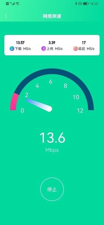 极致加速专业版app下载,极致加速,清理app