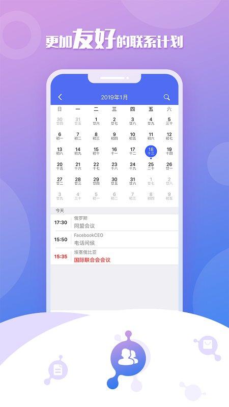 移动云坐席官方版下载,移动云坐席,办公app,企业app