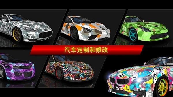 极限漂移城市游戏官网版下载,极限漂移城市,竞速游戏,漂移游戏