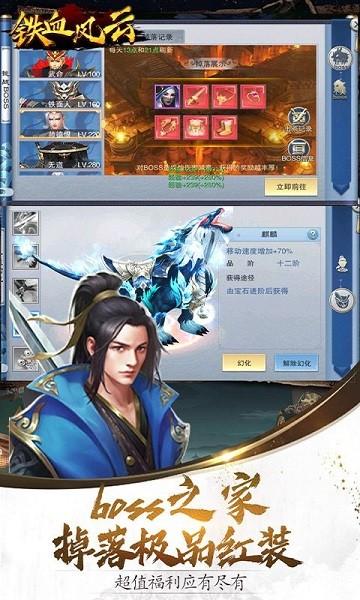 绝天剑道gm版下载,绝天剑道,变态手游