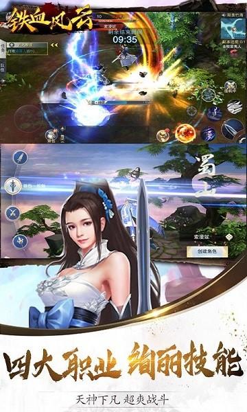 绝天剑道gm版下载,绝天剑道,变态手游