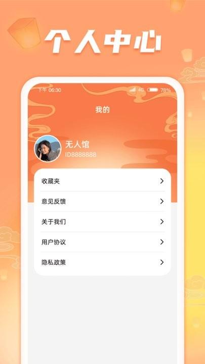 答题金库app手机版下载,答题金库,答题app