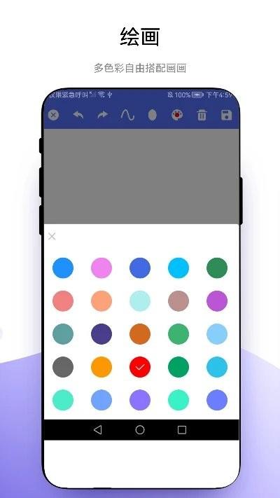 创意绘画最新版下载,创意绘画,绘画app