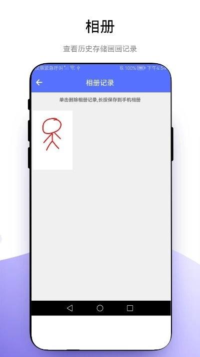 创意绘画最新版下载,创意绘画,绘画app
