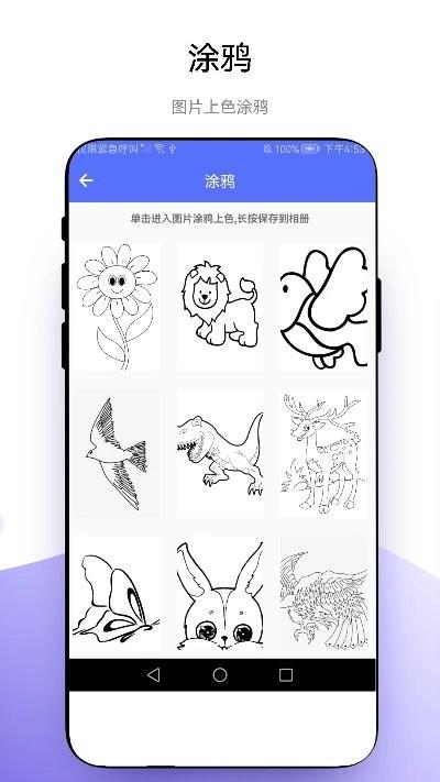 创意绘画最新版下载,创意绘画,绘画app