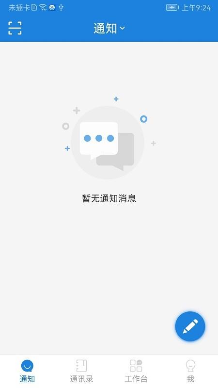 珠海防汛app下载,珠海防汛,防汛app,珠海app
