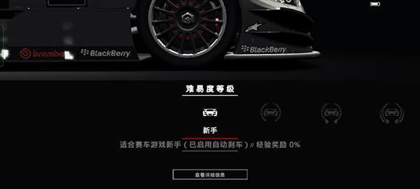 超级房车赛手游下载,超级房车赛,赛车游戏,竞速游戏