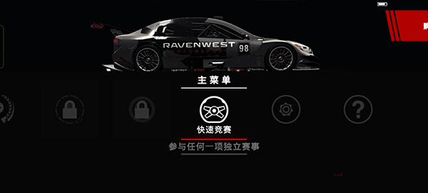 超级房车赛手游下载,超级房车赛,赛车游戏,竞速游戏