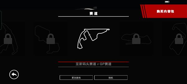 超级房车赛手游下载,超级房车赛,赛车游戏,竞速游戏