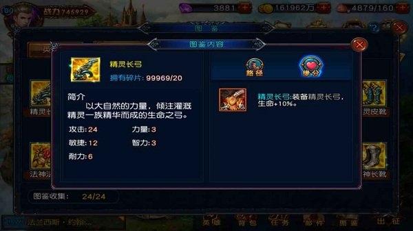 混沌传说bt版下载,3d手游,混沌传说,混沌手游