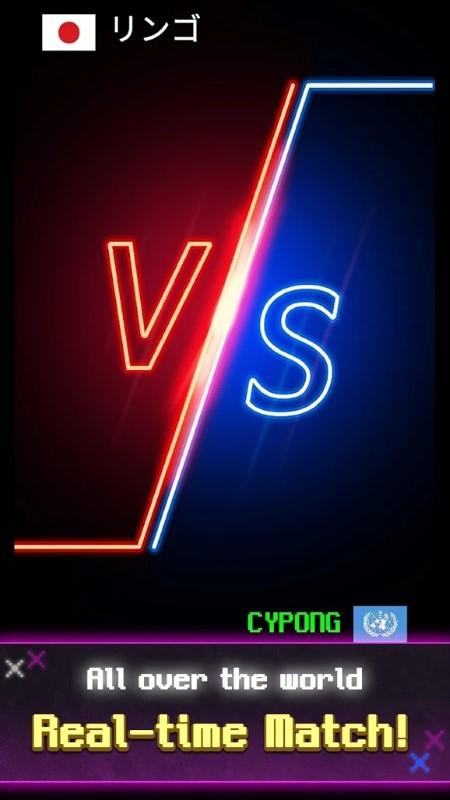 cypong乒乓游戏下载,cypong,乒乓球游戏,趣味游戏