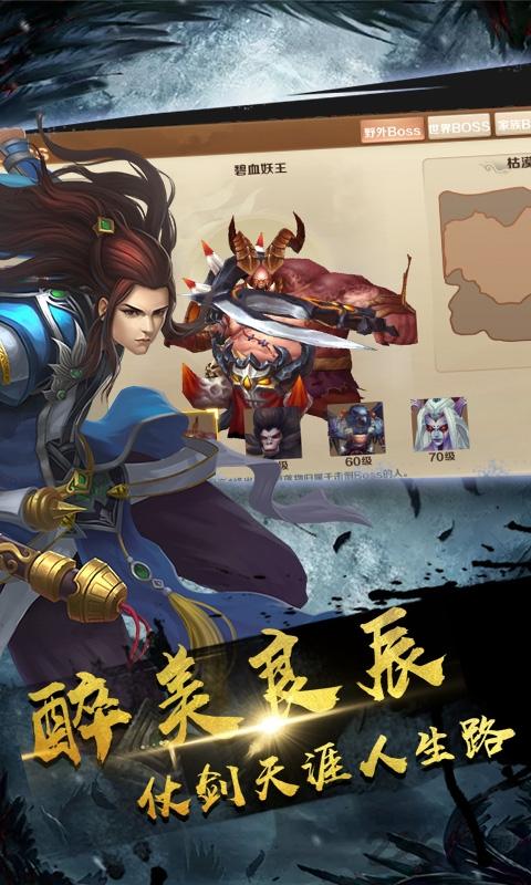 掌动聊斋变态版下载,掌动聊斋,神话手游,仙侠手游